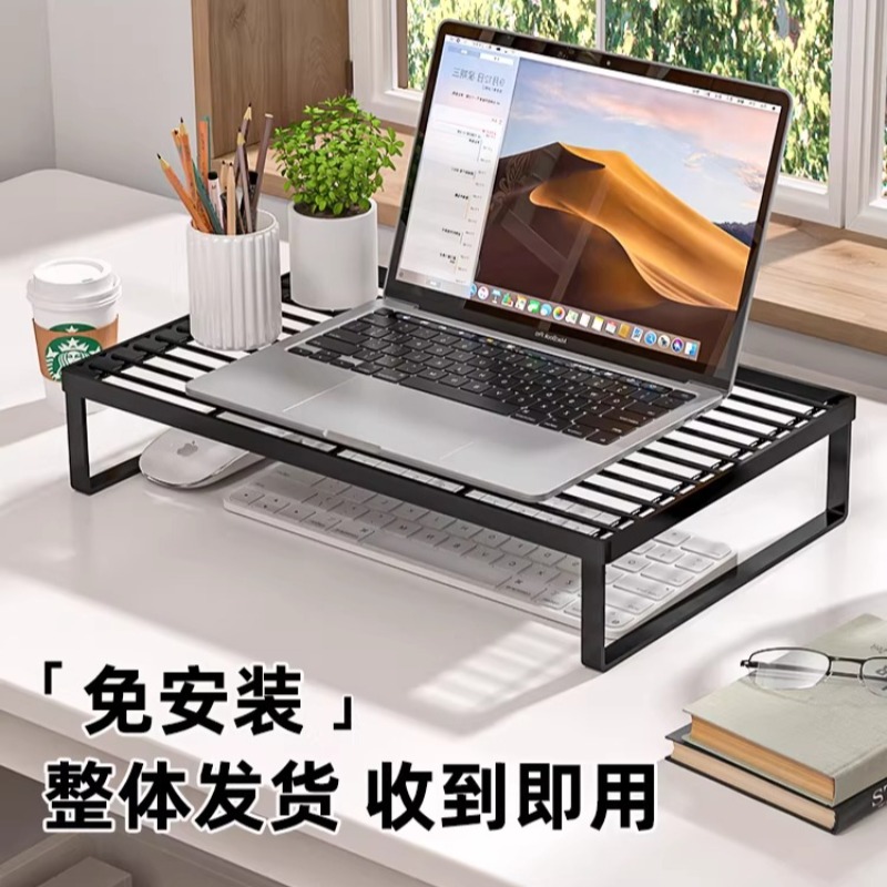 Multifunctional Laptop Cooling - Desk Setup Riser recension och pris